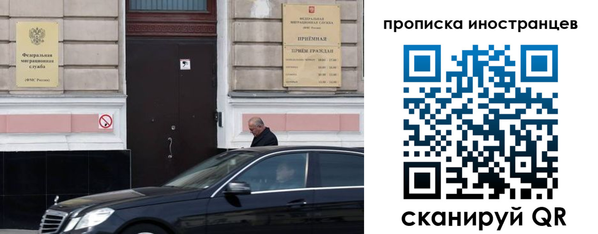 временная регистрация в Камышлове