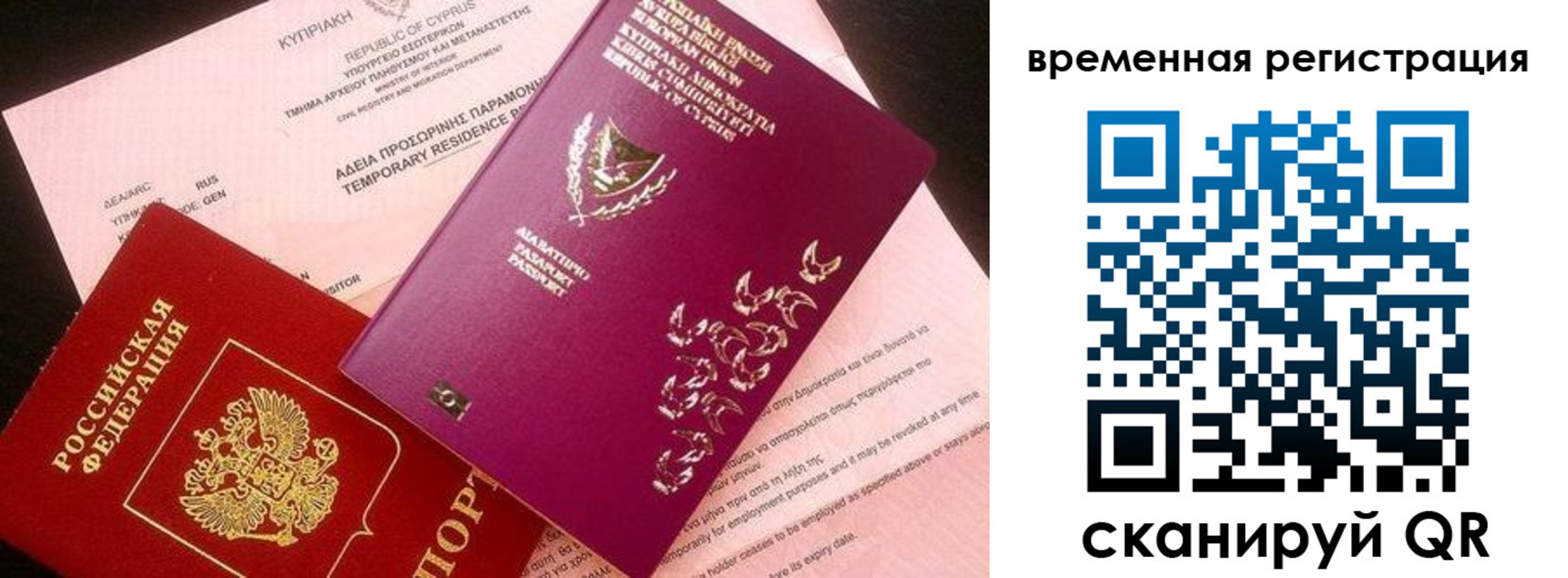 прописка иностранных граждан в Камышлове