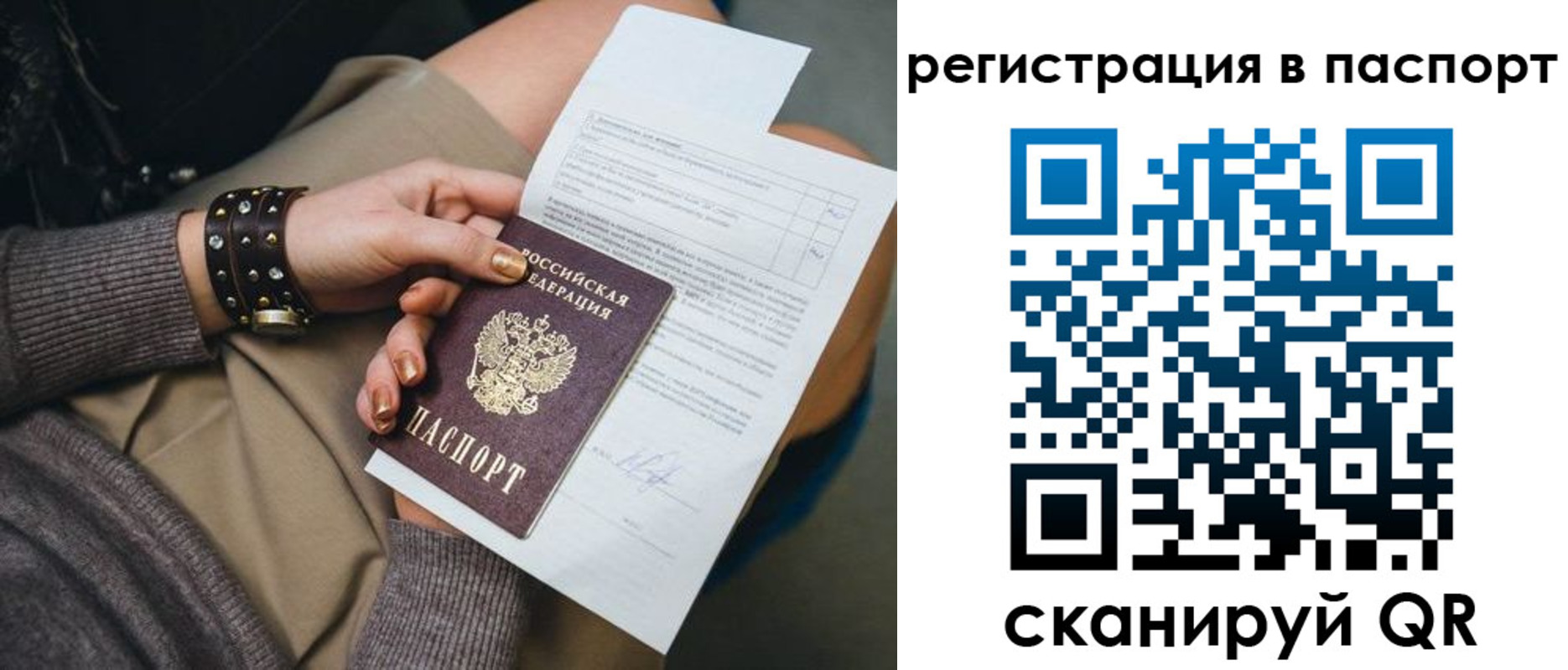 где прописаться в Камышлове