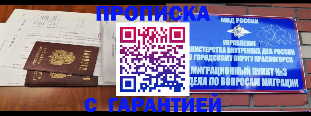 найти адрес прописки в Камышлове