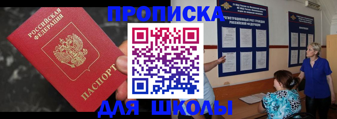 временная регистрация гарантия в Камышлове