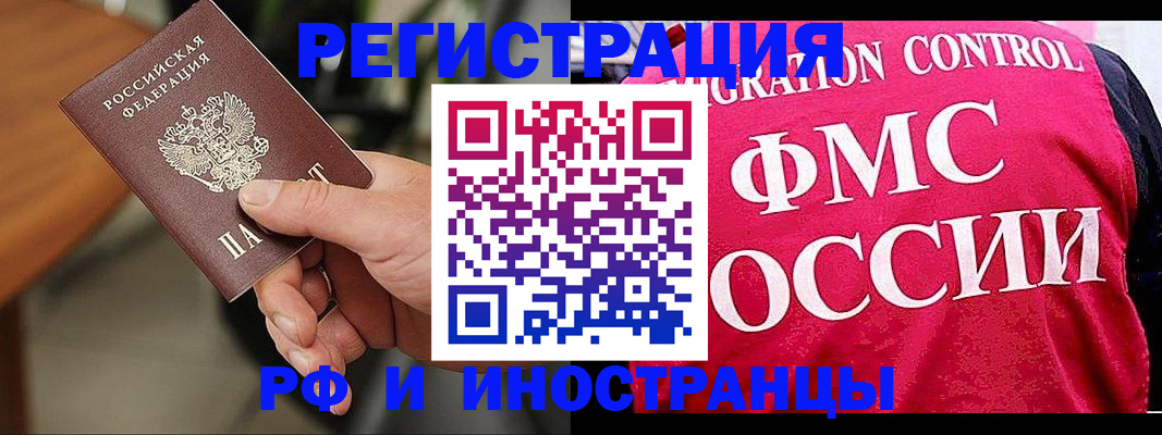 временная регистрация госуслуги в Камышлове