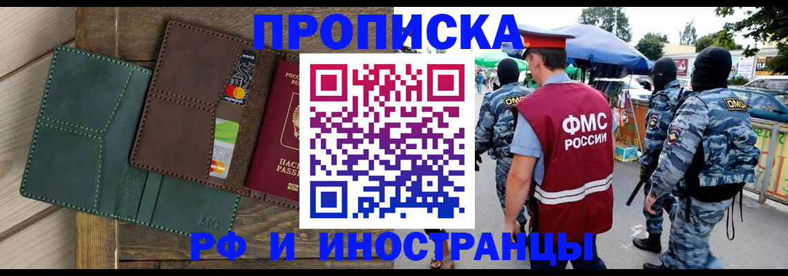 временная регистрация госуслуги в Камышлове